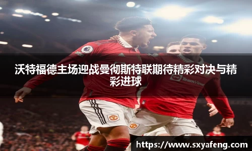 william威廉英国官网