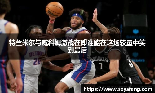 william威廉英国官网